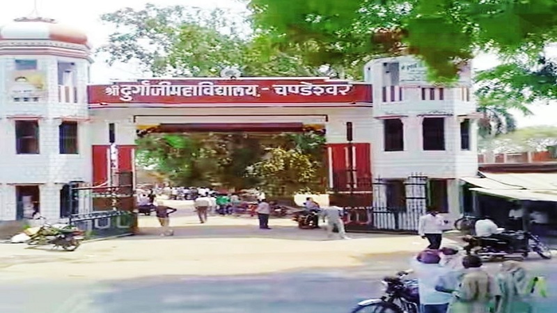 Maharaja Suhel Dev State University, Azamgarh